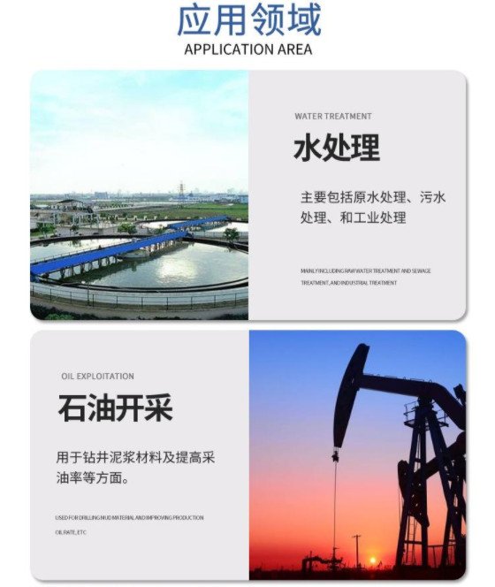 污水廠 污水廠