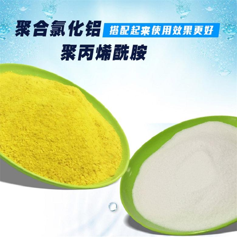 聚合氯化鋁 聚合氯化鋁