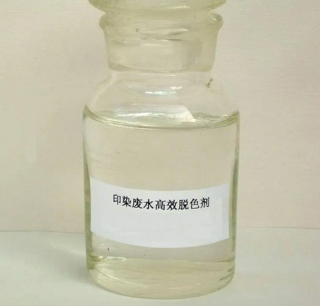 脫色劑 脫色劑